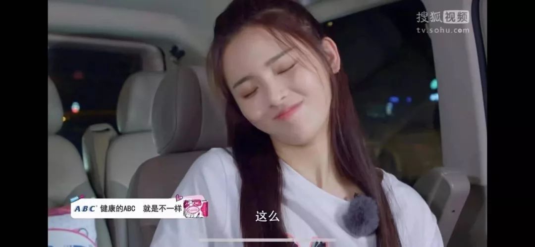 杨超越有钱榜,杨超越身价2019