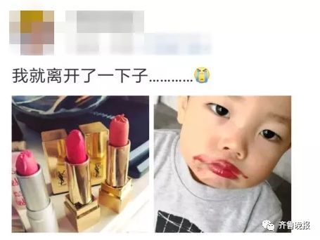 “朋友的热心儿子”这波操作刷屏！网友笑出泪花：有种熊孩子叫化妆品杀手