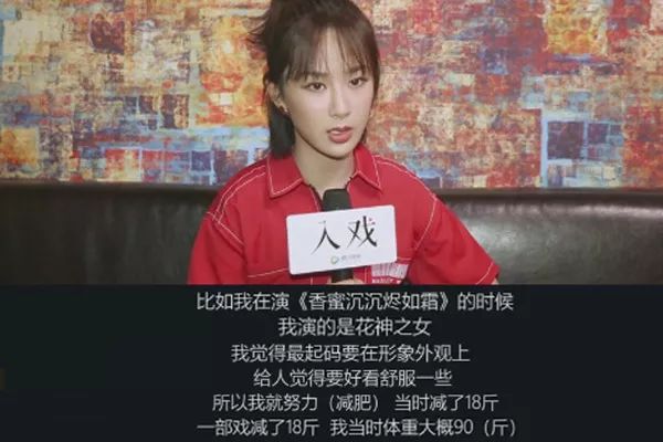 孟美岐15岁减肥,孟美岐减肥方法