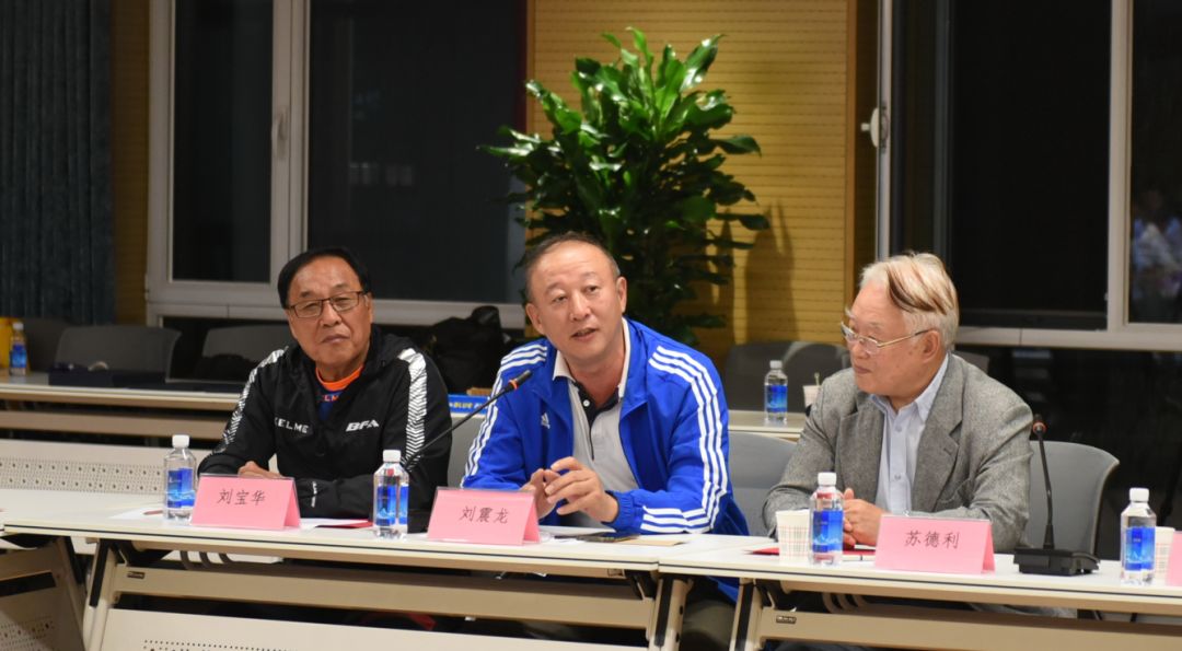 北京市足协负责人,现任北京足协名单