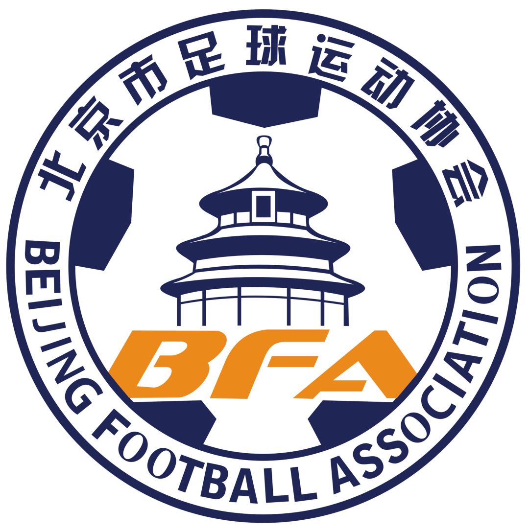 北京市足协负责人,现任北京足协名单