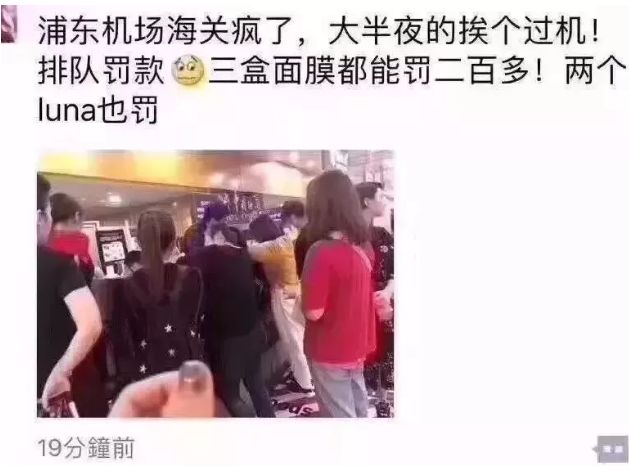 华人回国礼品缴税,国外东西带回国要交税吗