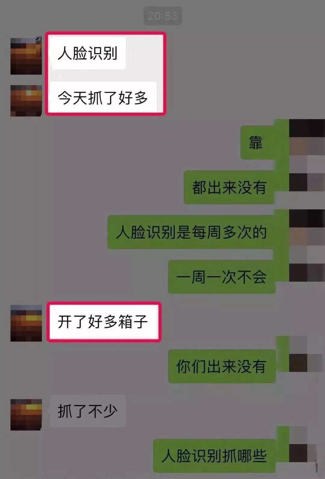 华人回国礼品缴税,国外东西带回国要交税吗