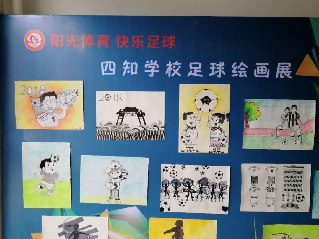 缤纷校园梦想起航手抄报,缤纷校园童心筑梦主题绘画比赛