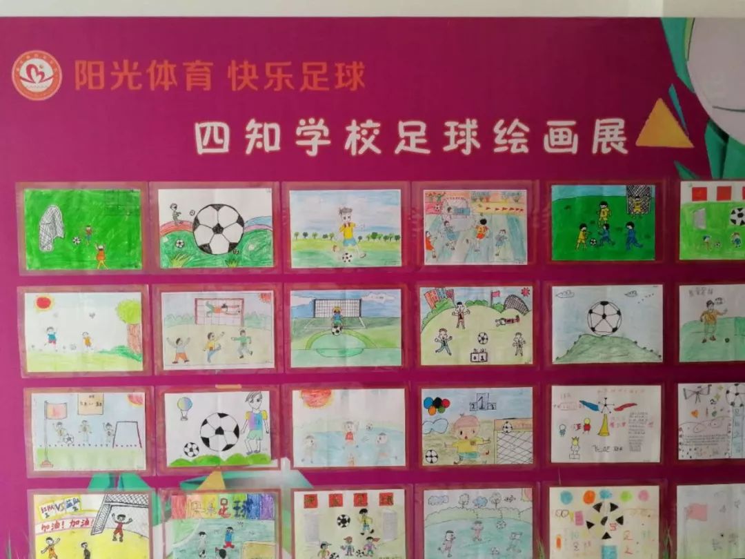 缤纷校园梦想起航手抄报,缤纷校园童心筑梦主题绘画比赛