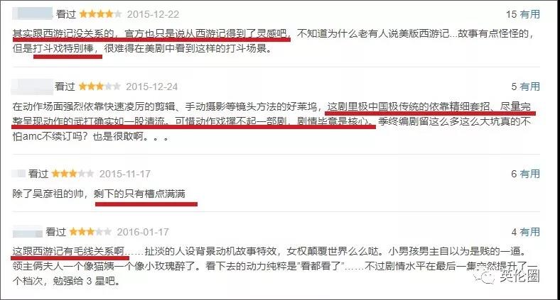 歪果仁看西游记搞笑,歪果仁看中国西游记孙悟空