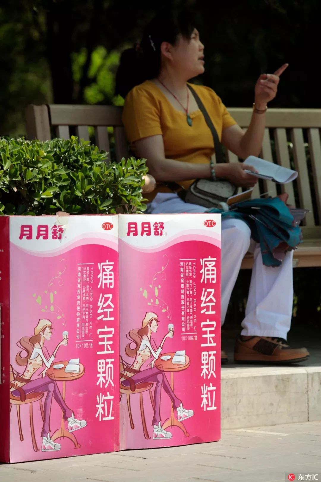 女性要知道的三种中成药,女性特殊时期知识