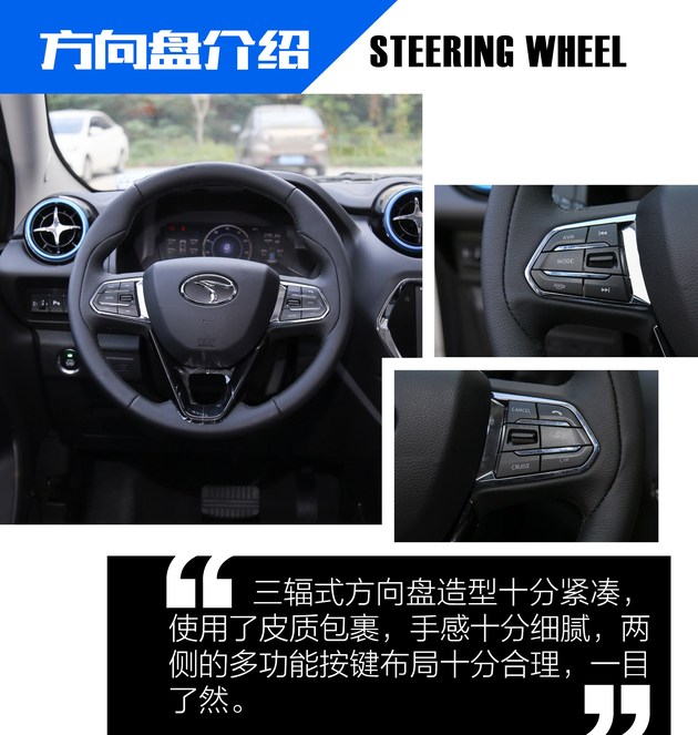 又一强劲对手来袭汽车,东南新能源dx3ev400试驾