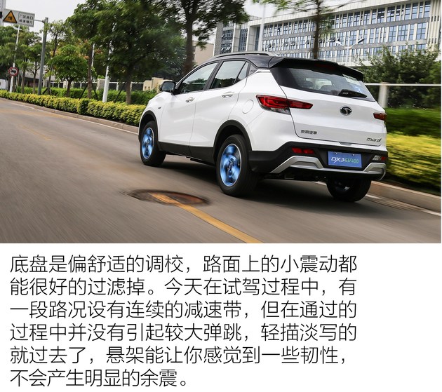 又一强劲对手来袭汽车,东南新能源dx3ev400试驾