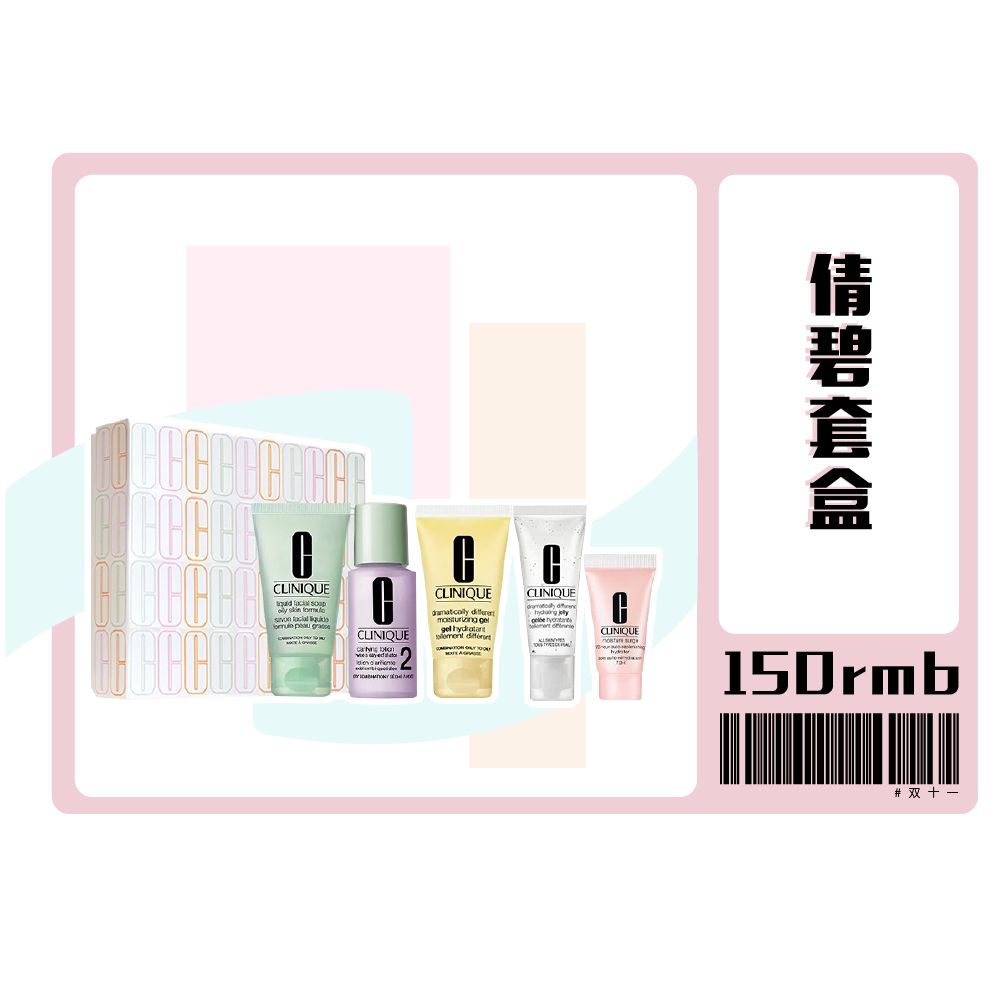 双11最值得买的外套,双11最值得买的旗舰