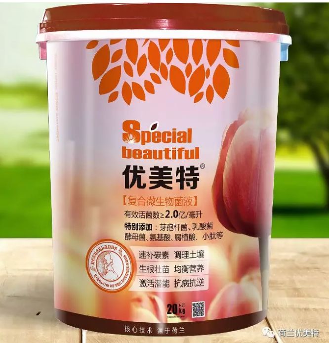 优美特水溶肥料价格,优美特化肥