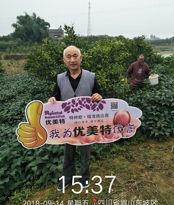 优美特水溶肥料价格,优美特化肥