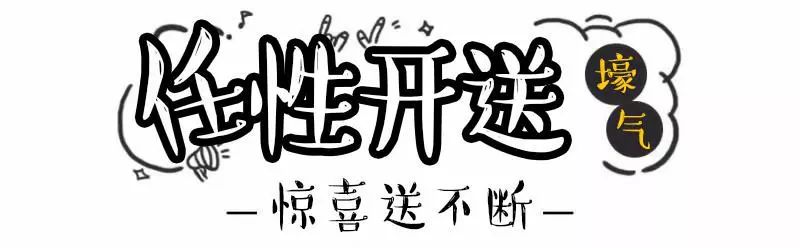 消费满1元送100,屏蔽所有代购