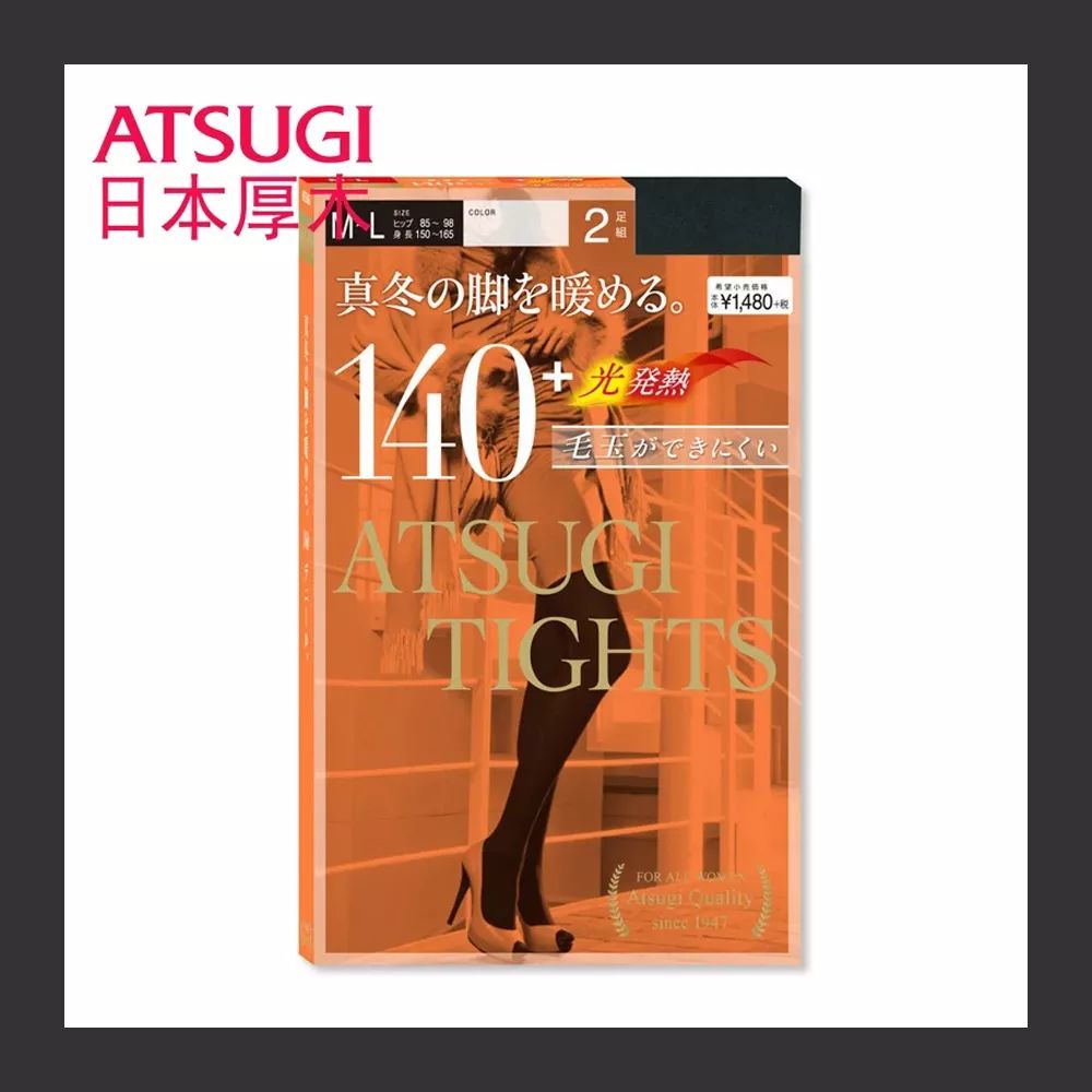 秋冬好看、保暖又显瘦的打*裤底**在哪里买？推荐这9个牌子