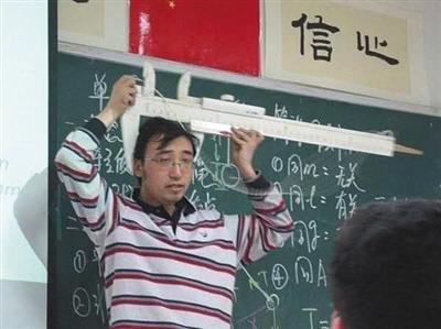 北京物理网红老师,讲物理的网红老师