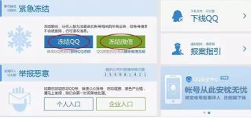手机被盗如何保证财产安全,手机被盗了怎么保护