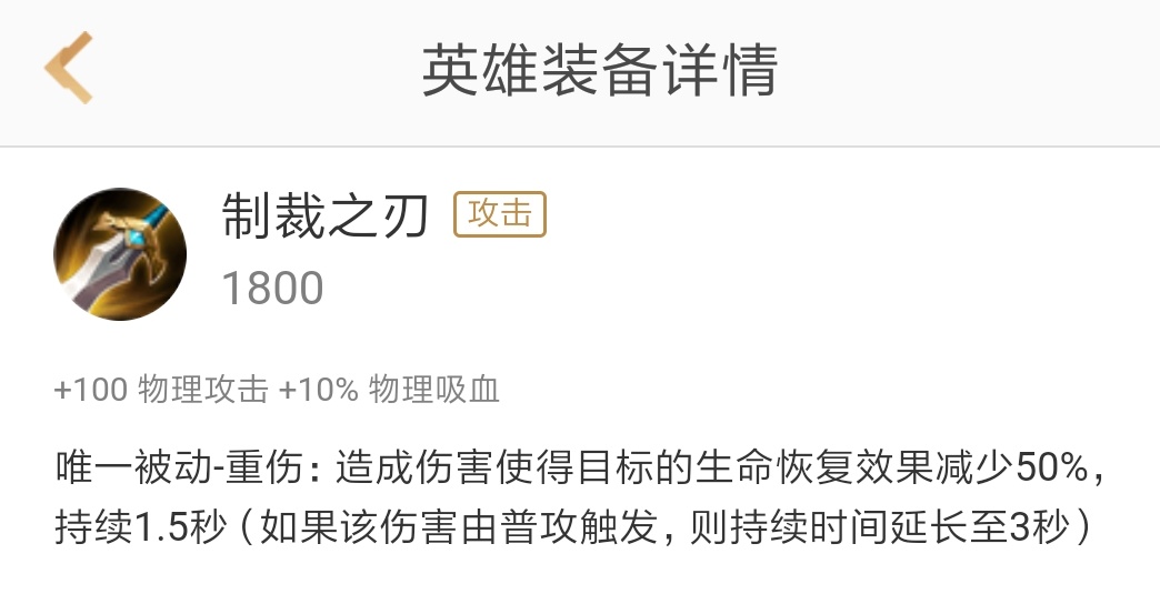 被刘备克制的对抗路有哪些,刘备被哪个英雄克制