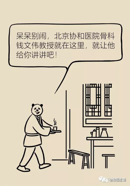 膝骨关节炎最新诊疗指南,膝盖疼是骨关节炎怎么治疗