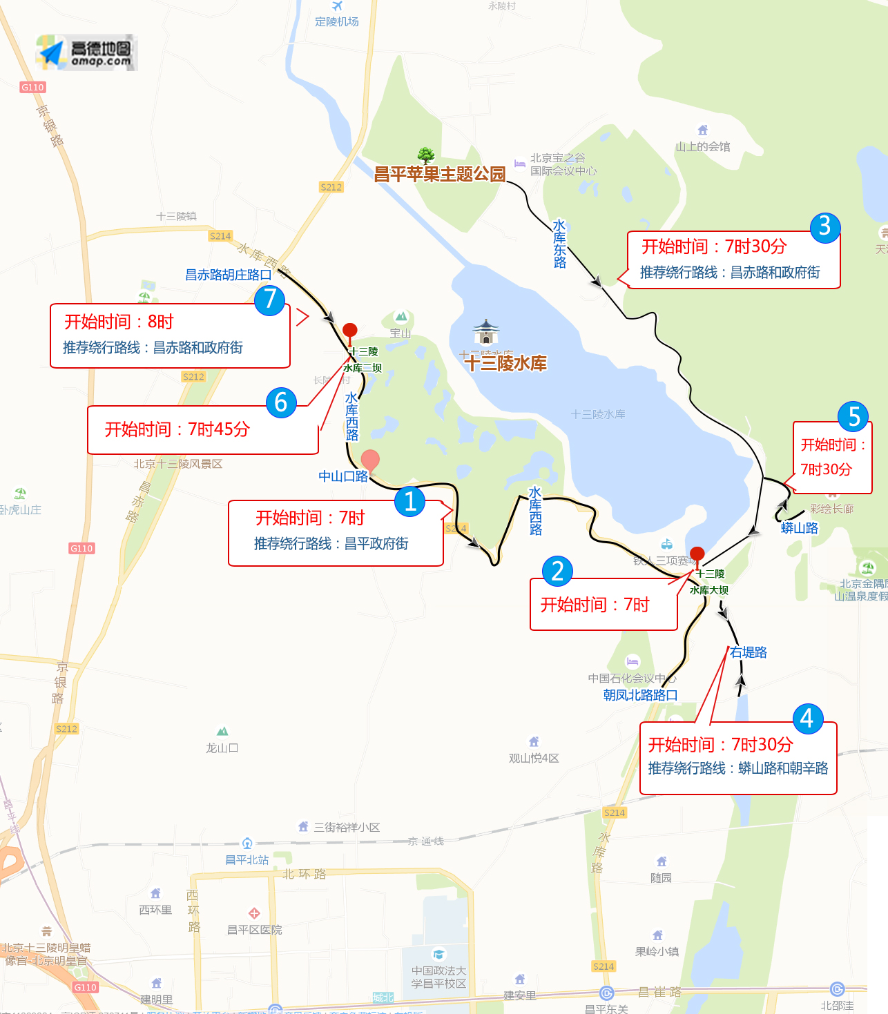 10月1日交通状况,2月5日至2月11日交通出行提示