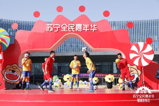 5000万球迷狂欢苏宁体育版双11横空出世