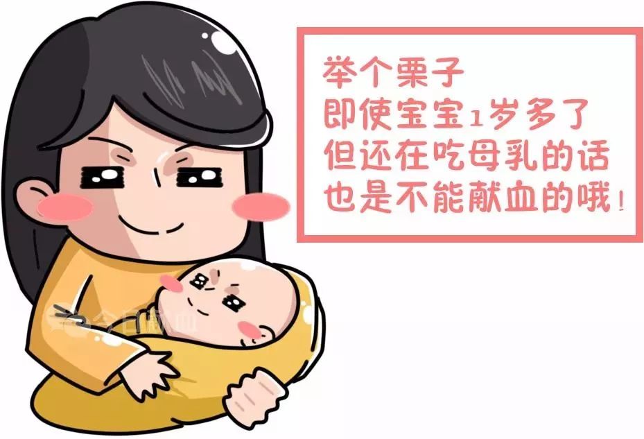 献血被拒绝是什么原因,献血会因为什么原因被拒绝