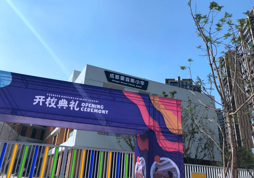 成都最美小学,成都十大最美小学