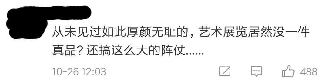 2022骞存潙涓婇殕浣滃搧灞曡,鏉戜笂闅嗕綔鍝佺弽钘忓睍