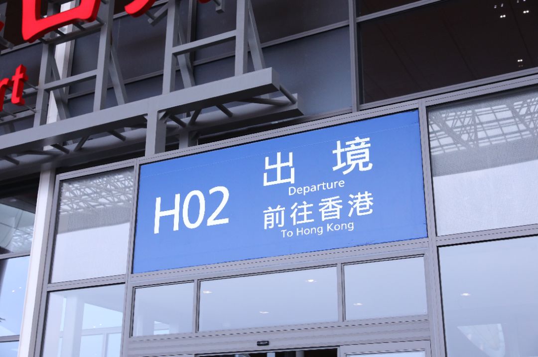 怎样从港珠澳大桥过关到内地,港珠澳大桥香港口岸过关流程