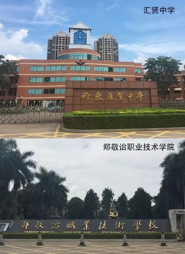 顺德伦教新城最好的楼盘,佛山伦教楼盘二手成交价
