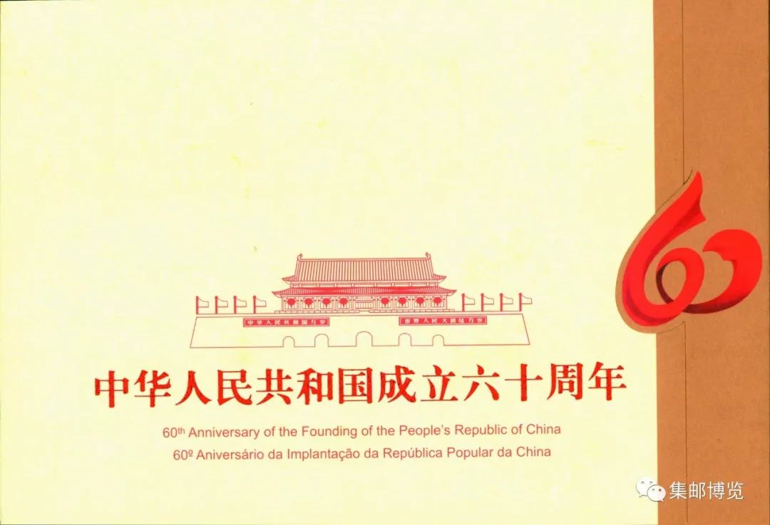 中国邮政香港联动,中国邮政与香港邮政