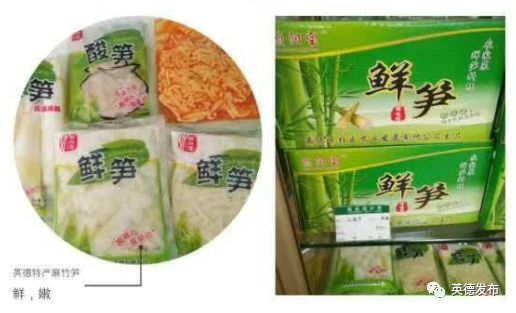 「关注」英德这件“宝”火了！出口货值达5600多万美元！占全省同类产品出口额七成！