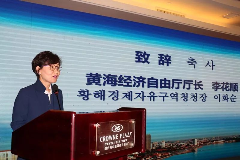 烟台-平泽投资合作沟通会成功举行