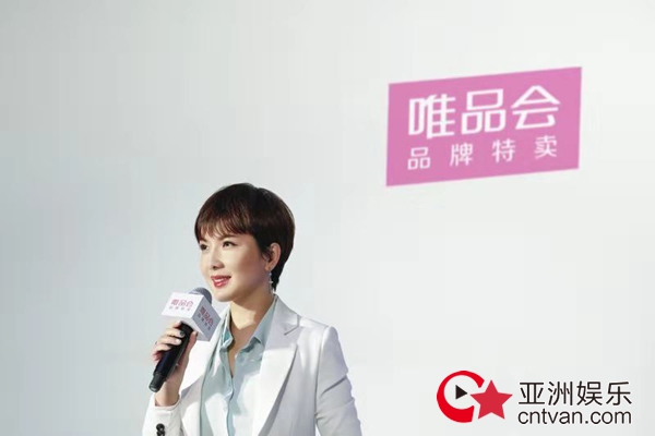 唯品会年中特卖节涨价,唯品会最新特卖模式