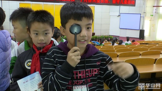 爱眼护眼健康活动,爱眼护眼预防近视小课堂