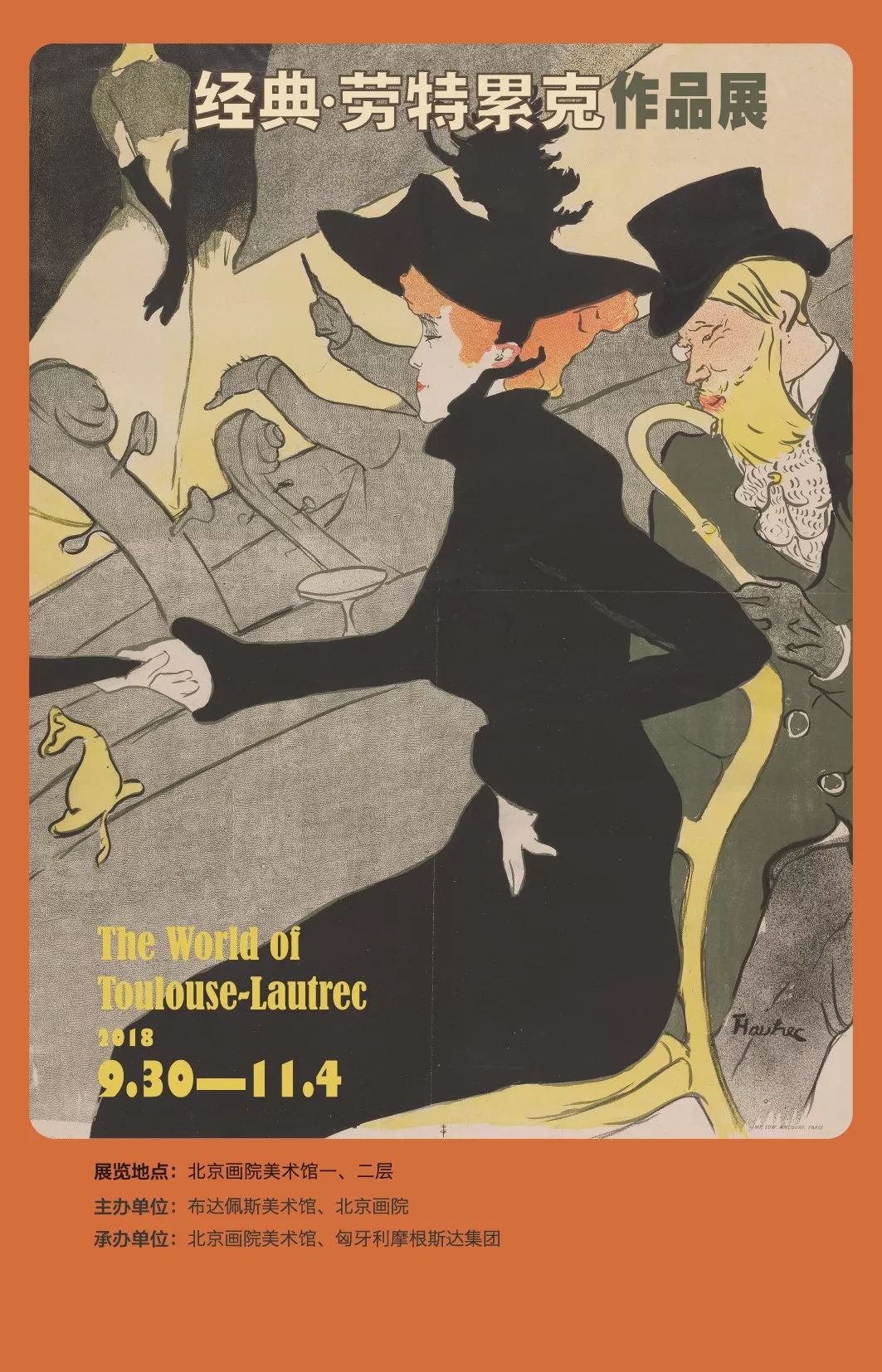 只有贫富没有贵贱：作为一个曾经被嫌弃的贵族，他的笔下众生平等
