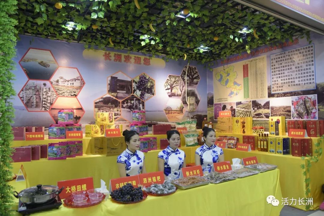 惊艳亮相高级珠宝展暨晚宴,博览会产品精彩亮相