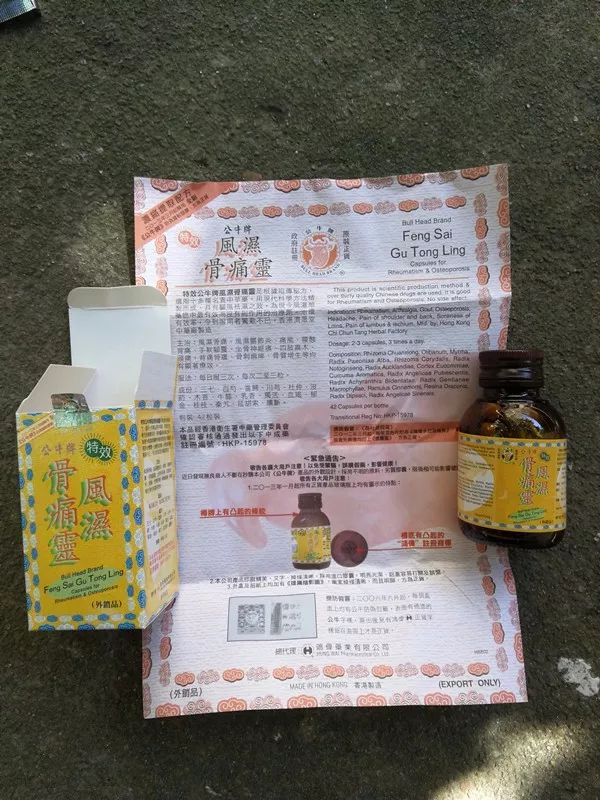 警方破获假药案例,警方破获的假药案