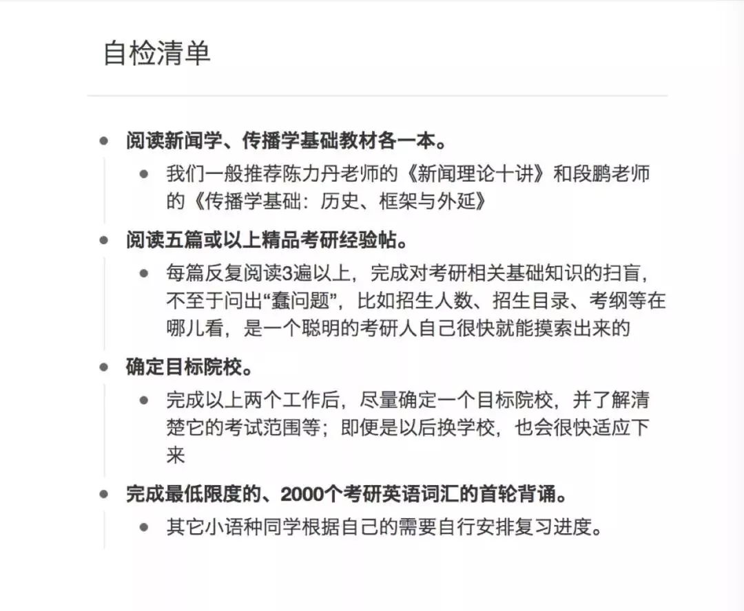 抽奖啦！寻找新传吉利蛋，赠送全程班~