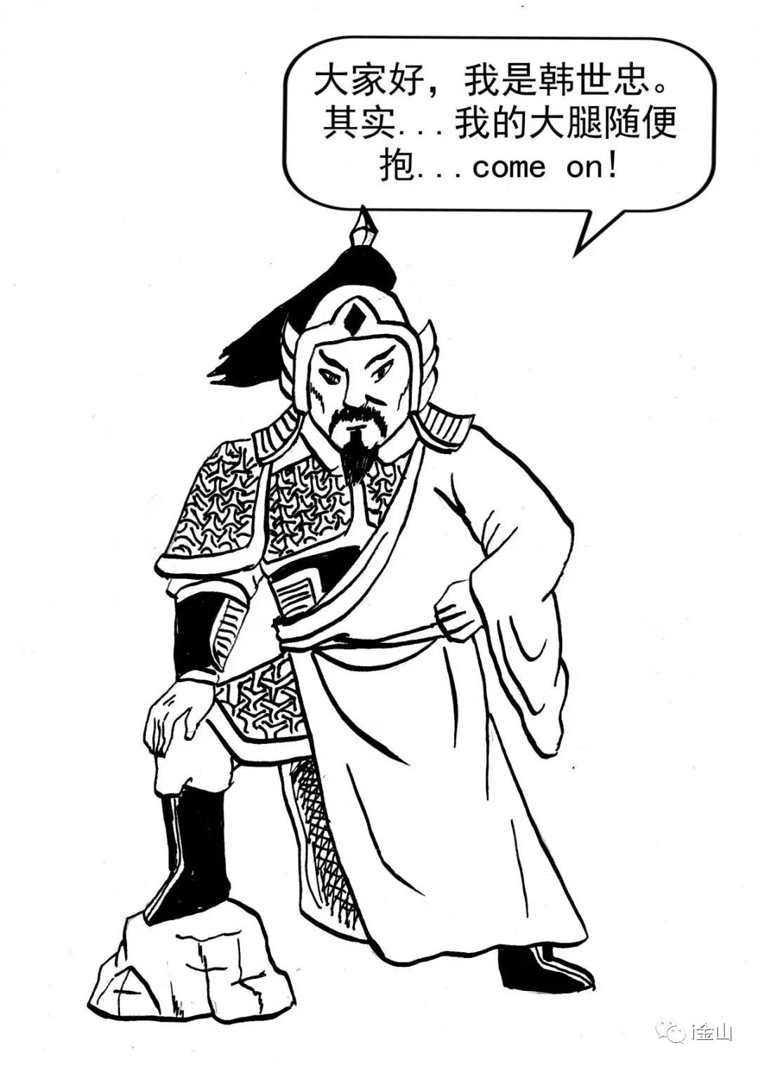 敲黑板！这里有你前所未闻的兴塔最简史！