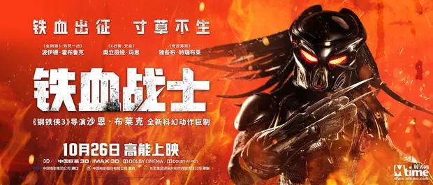 影视日报｜《憨豆特工3》内地定档11月23日；1764万元范冰冰代言费打水漂;乾隆皇帝龙袍将在伦敦拍卖