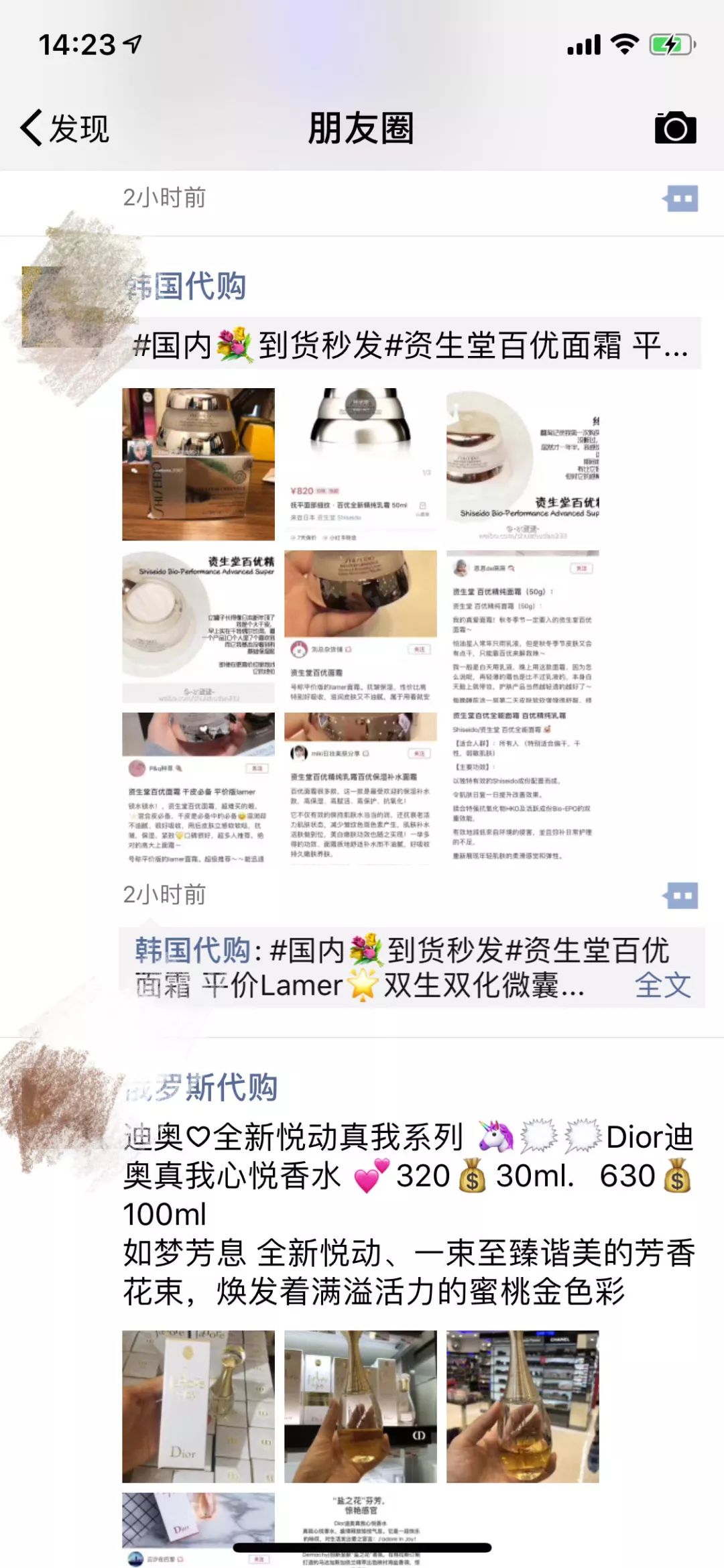 影视日报｜《憨豆特工3》内地定档11月23日；1764万元范冰冰代言费打水漂;乾隆皇帝龙袍将在伦敦拍卖