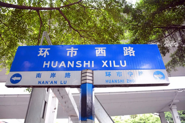 住在西村的人，根本不用煮饭……