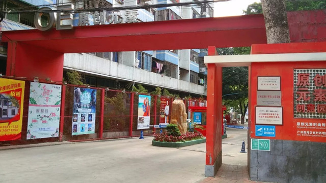 住在西村的人，根本不用煮饭……