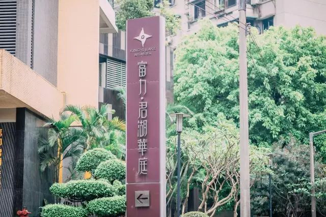 住在西村的人，根本不用煮饭……