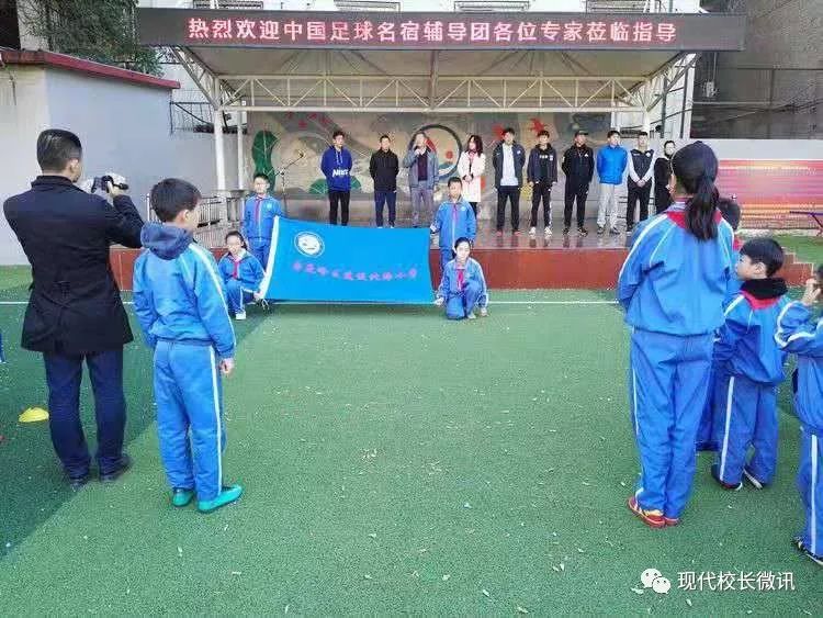 「直通校园」与偶像同框助梦想起飞——中国足球名宿辅导团走进杏花岭区建设北路小学寻找“未来之星”