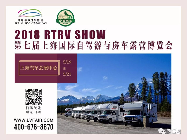 全国十佳营地,全国营地地图