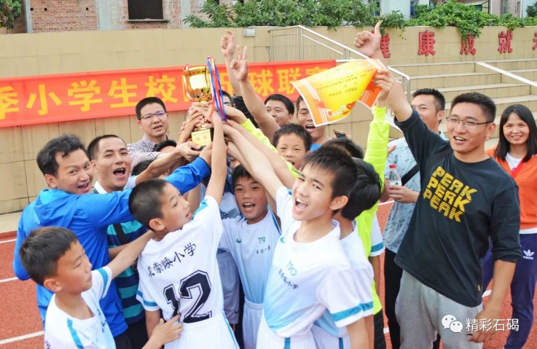 广东省校园足球推广学校名单公示,东莞市第三批品牌学校名单