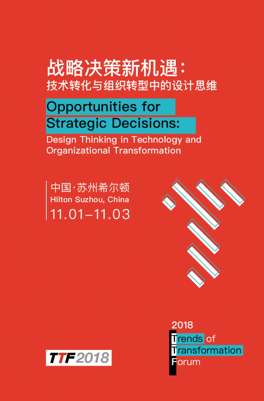 为什么那么多人研究“电灯”，爱迪生却被人记住了？设计又是如何链接前沿科技，满足社会需求？