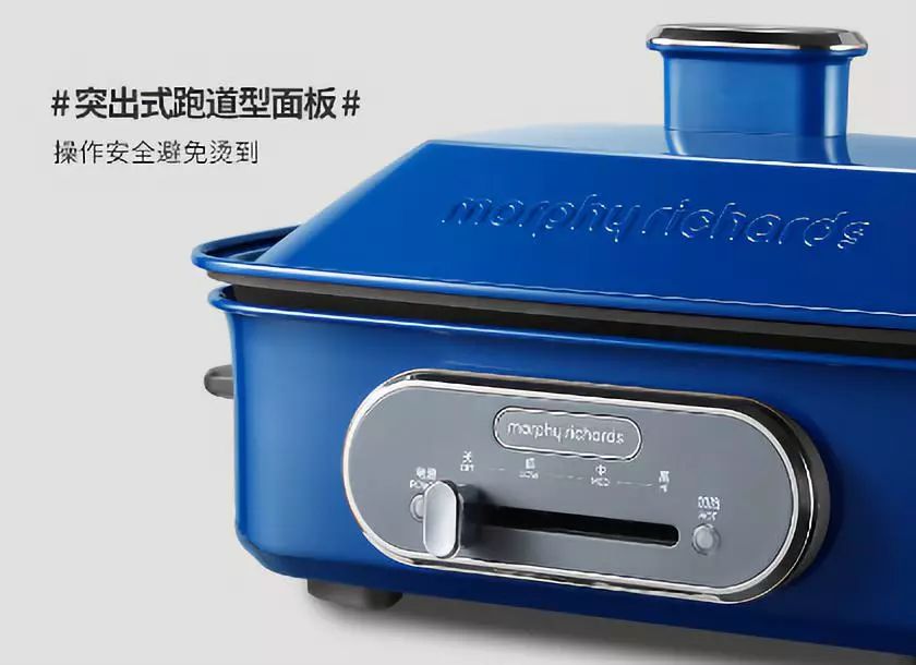 来自英国的网红多功能锅，煎、烤、炖、煮、蒸，一锅吃天下