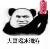 「925丨提醒」男子体内长了两大团……医生却说：快喝可乐！喝一个星期！